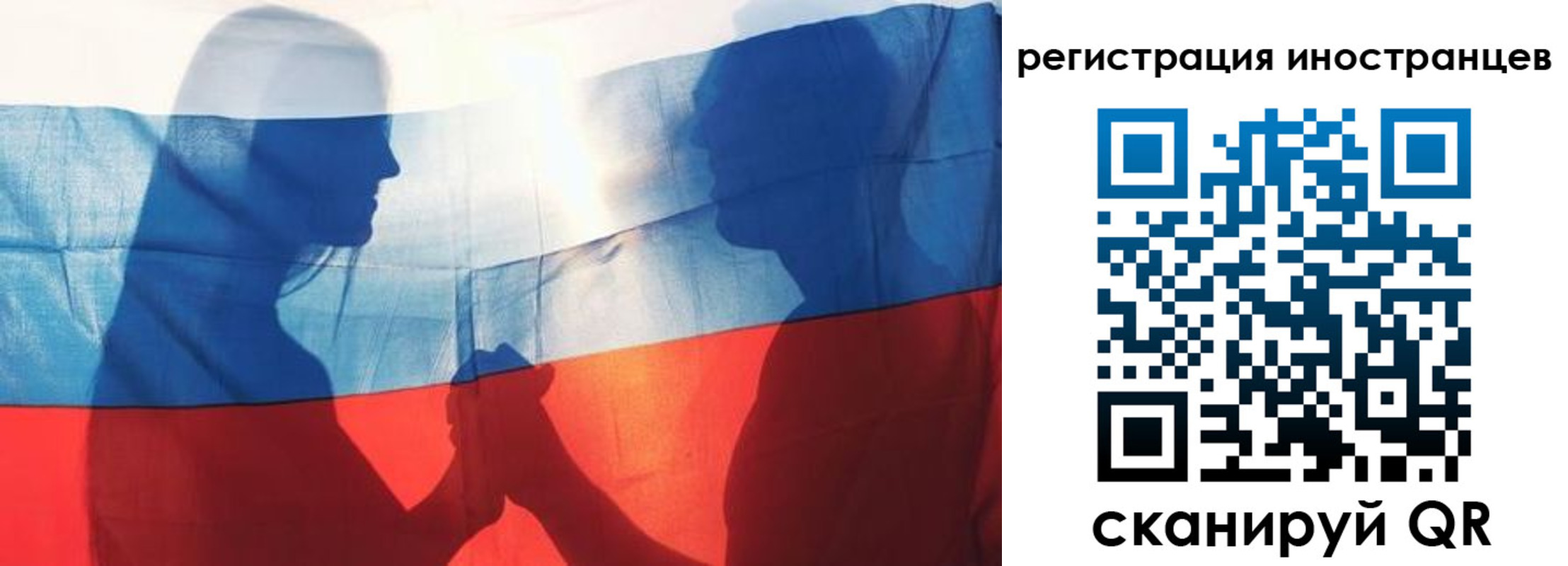 регистрация для дет. сада в Почепе
