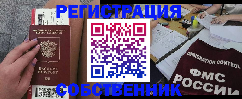 найти адрес прописки в Почепе